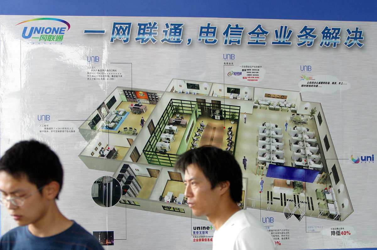 广西机电职业技术学院物联网应用技术专业课程设置 - 全面培养物联网人才