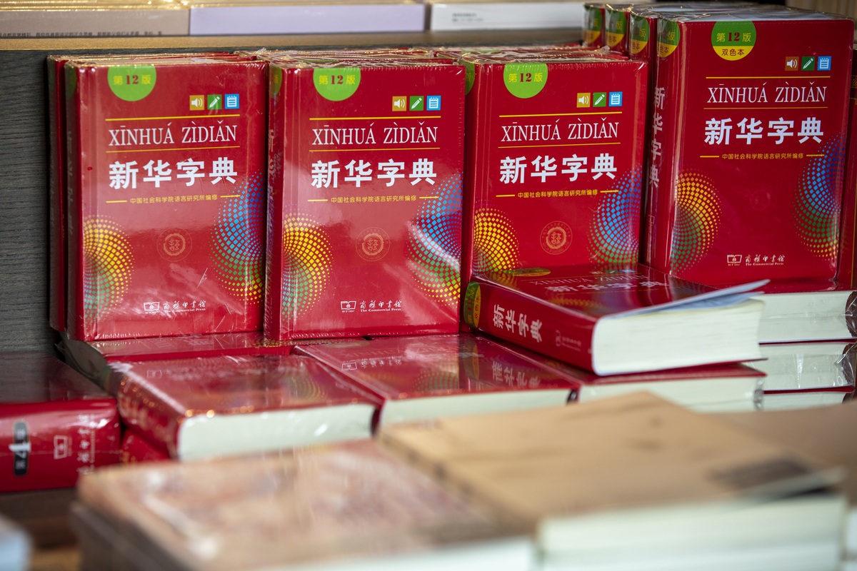 常用参考工具书：字典、百科全书、年鉴等