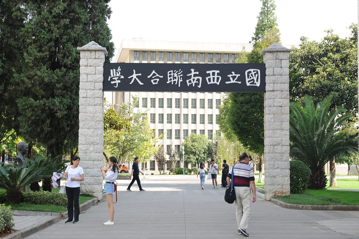 2019年8月9日,昆明市,位于云南师范大学校内的国立西南联合大学旧址.
