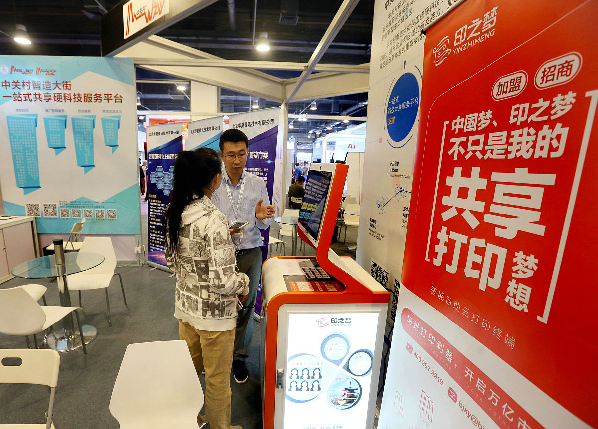 do电脑共享打印机需要输入用户名密码怎么解决