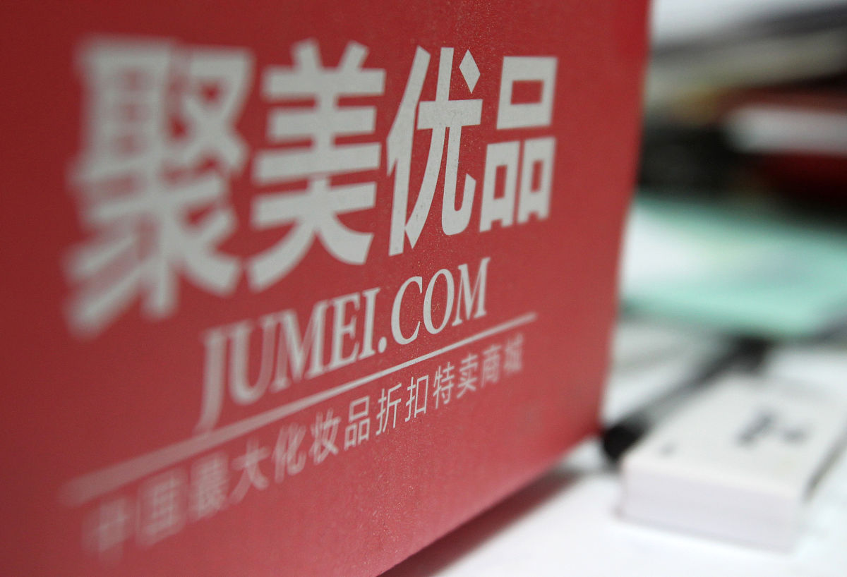 每人次消费品快递件数件每人-1是什么意思