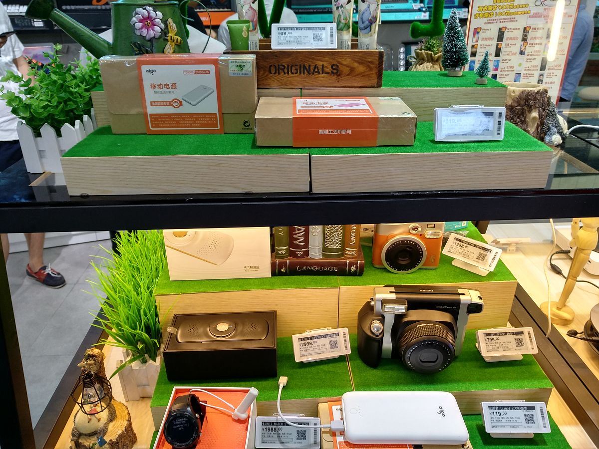 AR增强现实技术在茶叶包装中的应用与优势