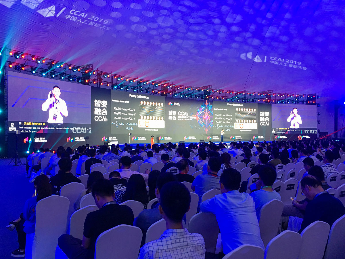 世界互联网大会数字文明尼山对话网评文章评论