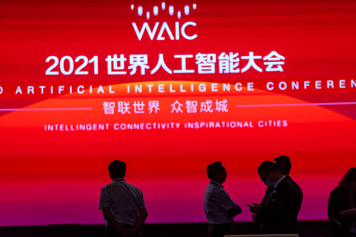 清河职教中心2021年新增专业：人工智能、新能源汽车、网络安全等