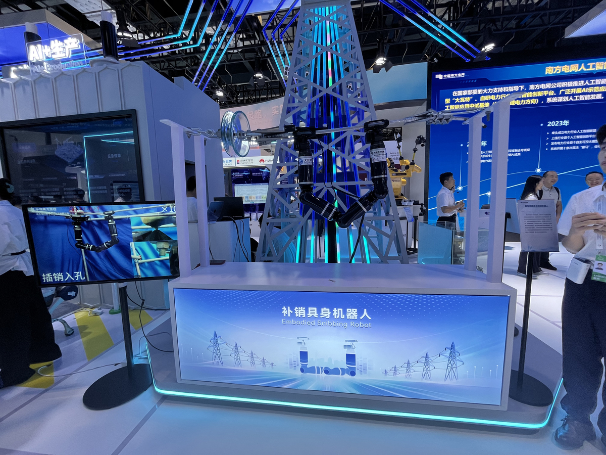 优秀创新项目展：探索未来科技，共创美好生活