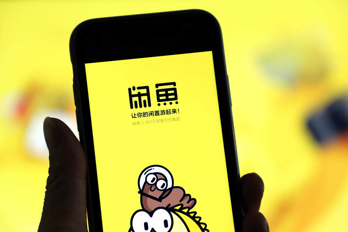 咸鱼赚钱秘诀：个人二手交易实战指南