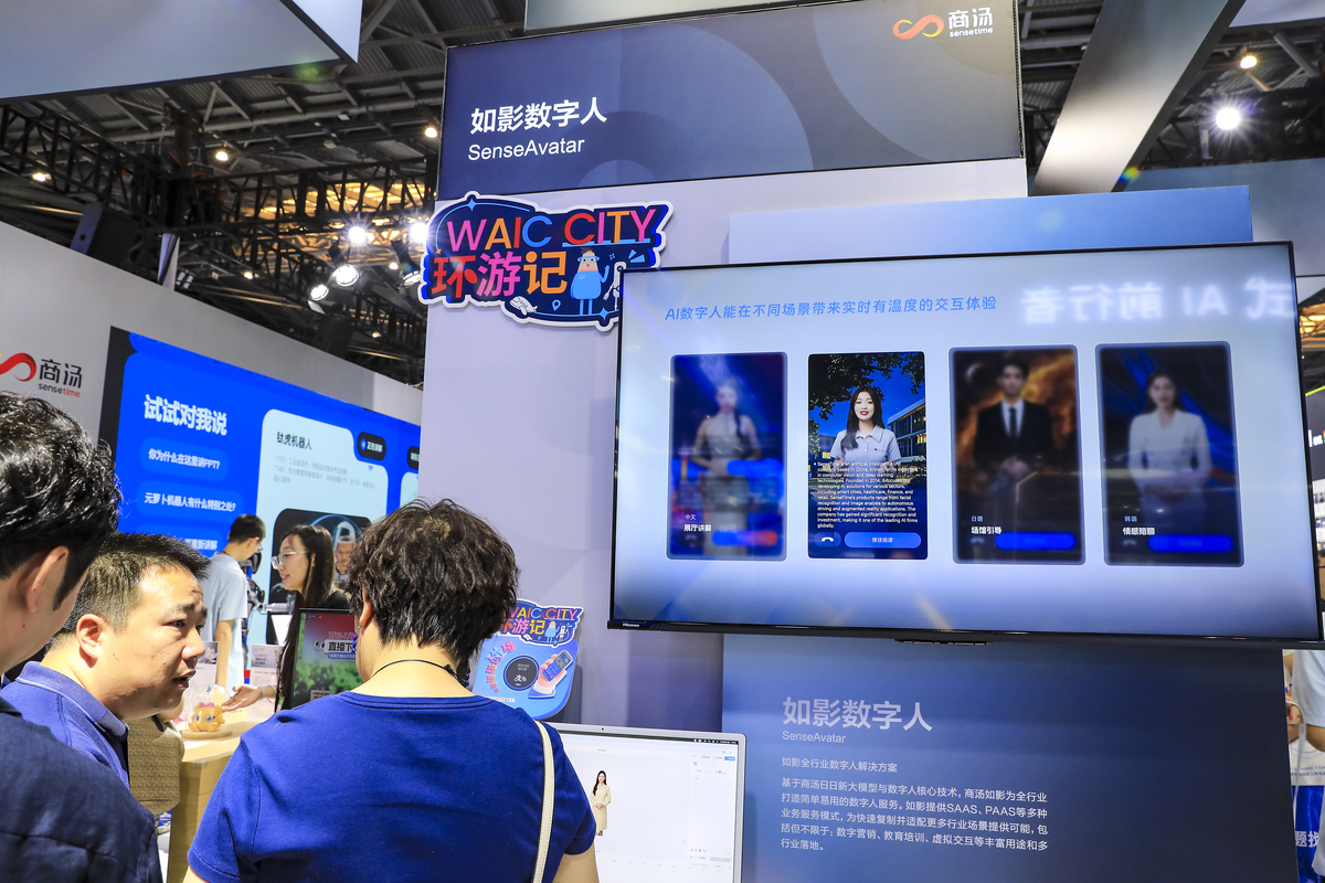 华为擎云笔记本植入中国国际服务贸易交易会，虚拟现实互动体验惊艳全场