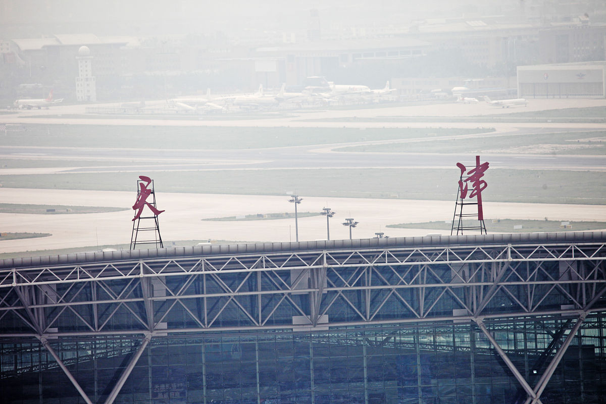 成都航空学校航空港管理专业：未来航空领域的人才培养基地