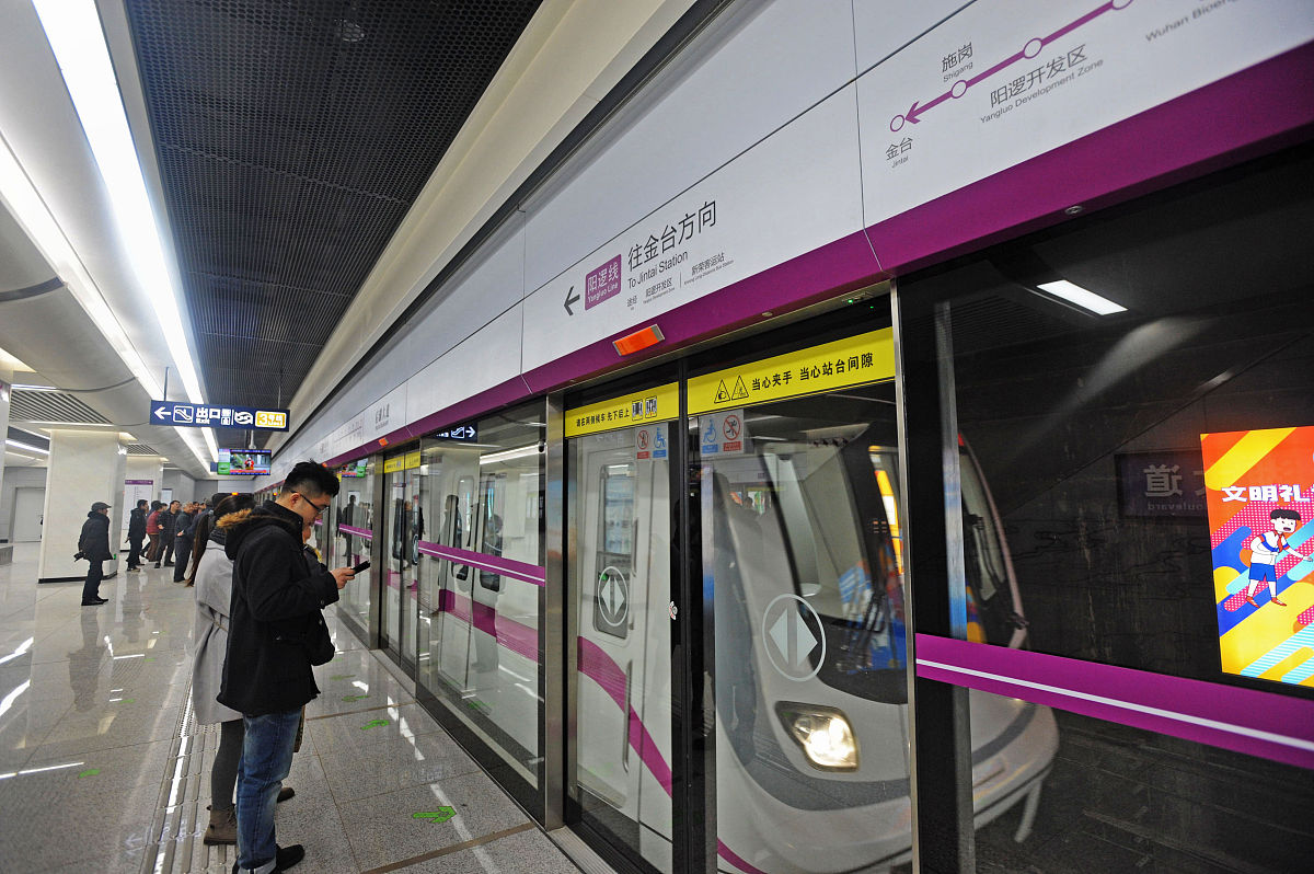 武汉市职业学校轨道交通运营管理专业：未来与招生条件