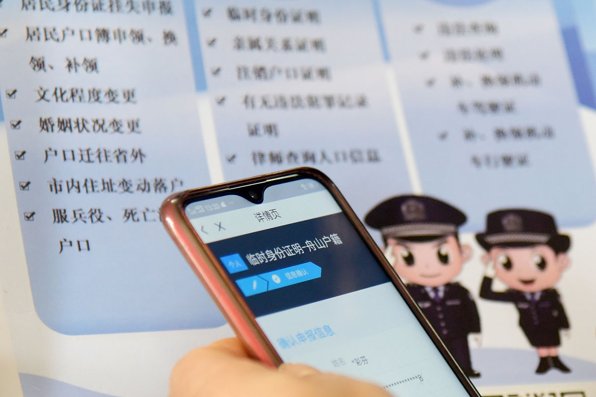 租手机有监管锁？如何解除？