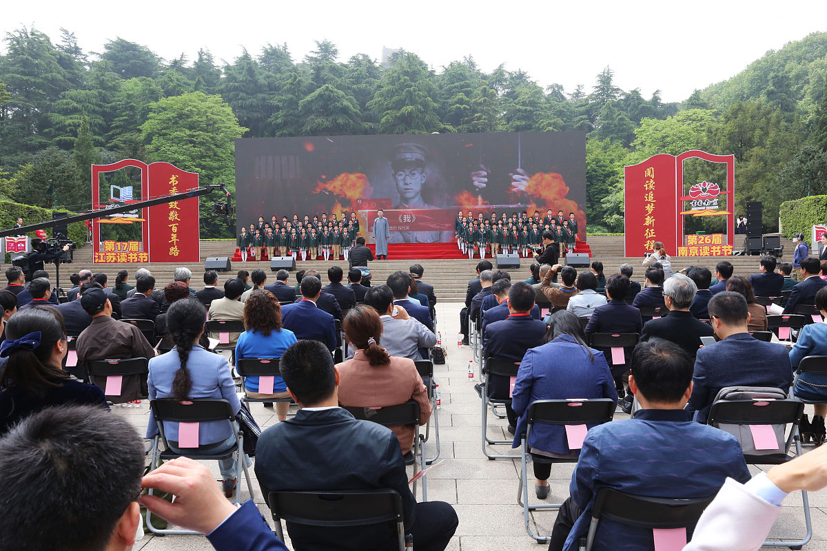 读书报告会主题：八字对仗，文采飞扬