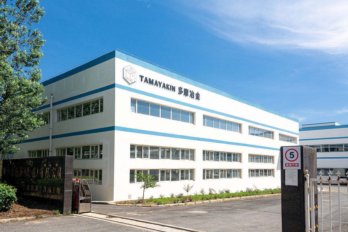 嘉兴百盛科技有限公司 - 公司介绍 | 评价 | 联系方式