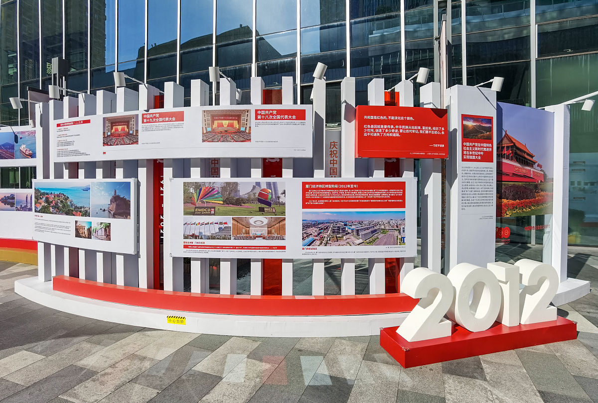 工业园区产城融合度评价指标体系与方法探析