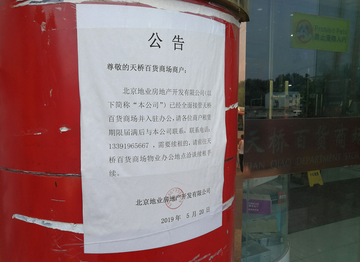 你是一名公考专家公考公文决定类 具体怎么写决定类公告格式带具体例子不要公司例子。