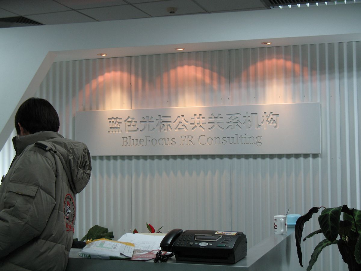 2020长春市公共关系学校招生简章