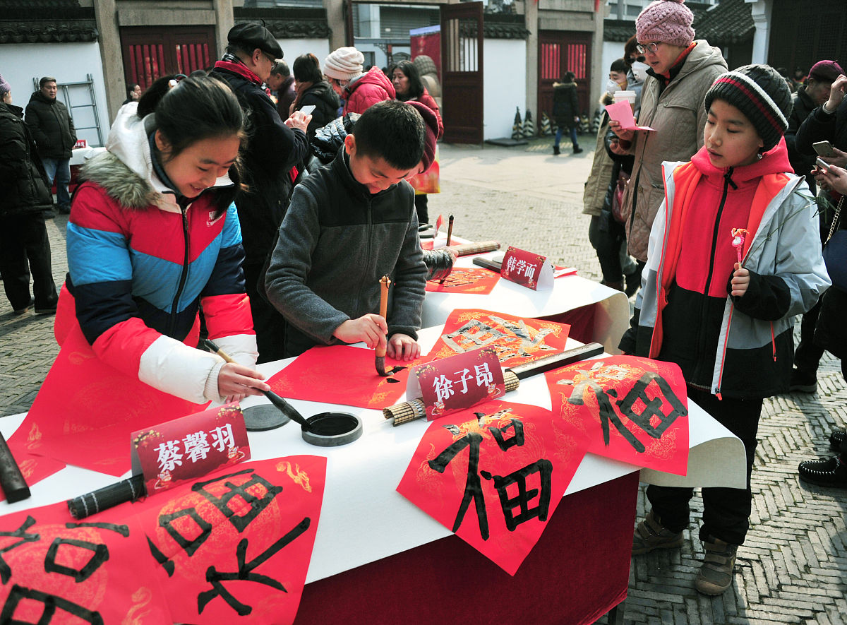 写一篇关于单集镇春节送春联活动的新闻报道