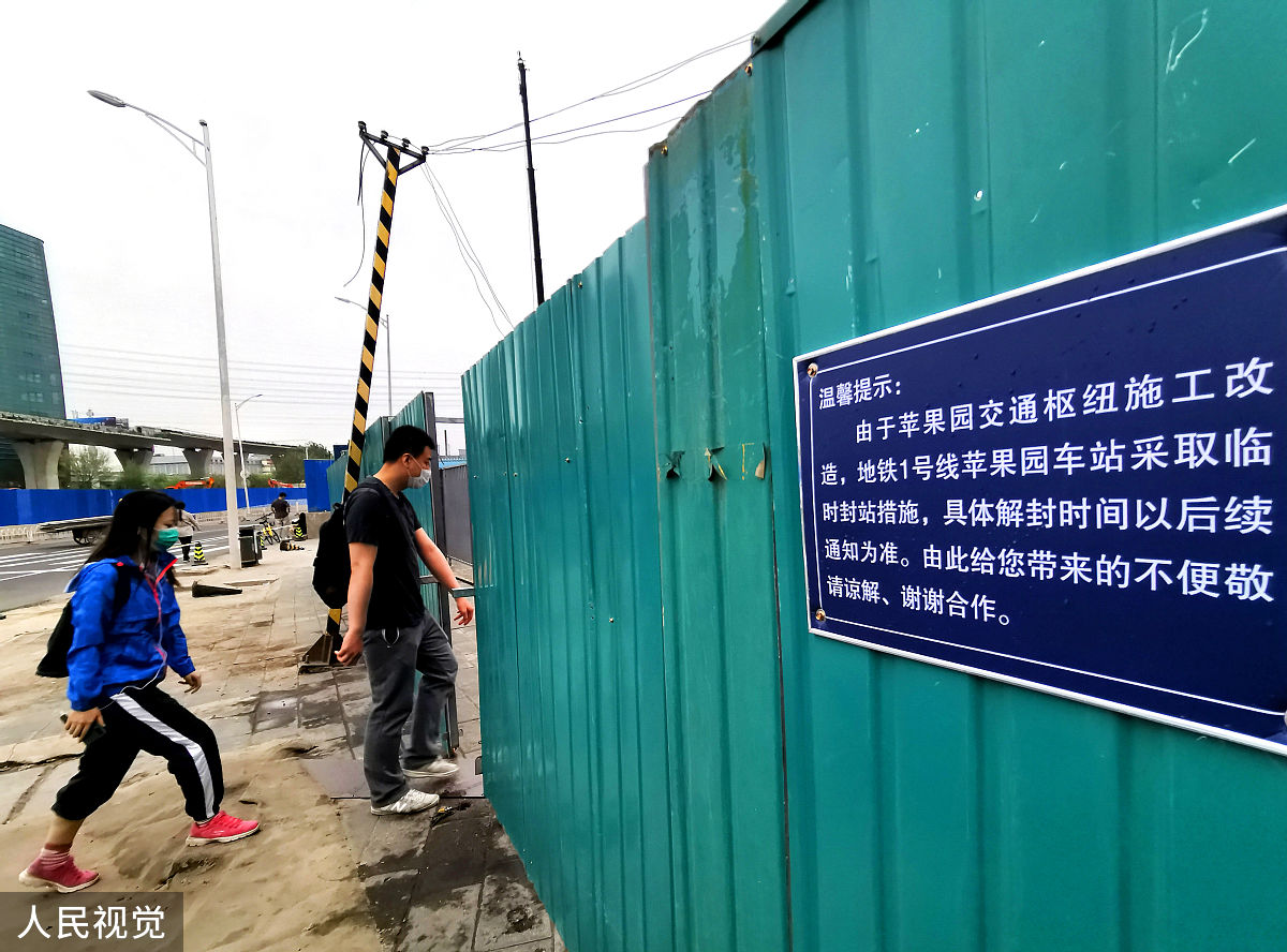 隔离定义 - 隔离的含义及应用领域