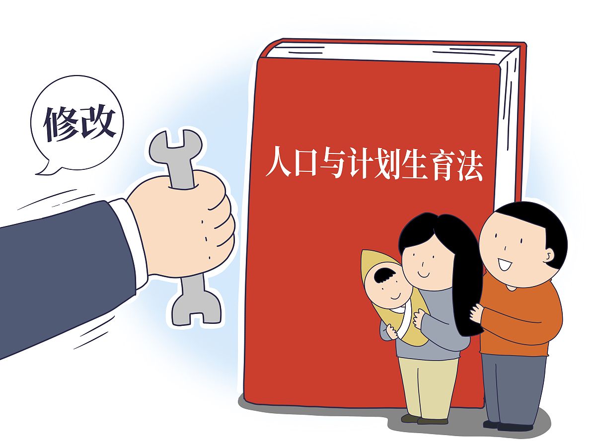 社会政策如何影响生育意愿？以中国计划生育政策为例