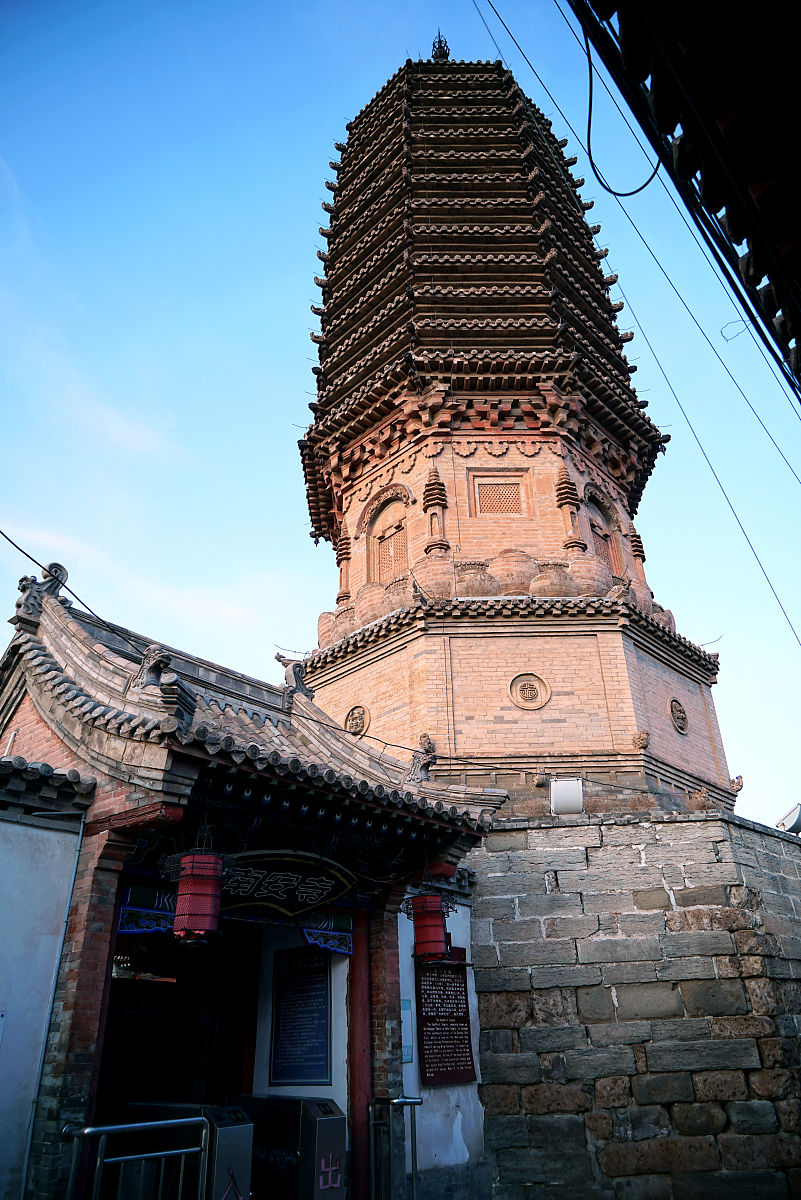 3000字关于中国历史