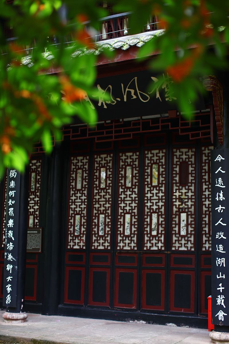 新都卫校地址乘车路线用发散性