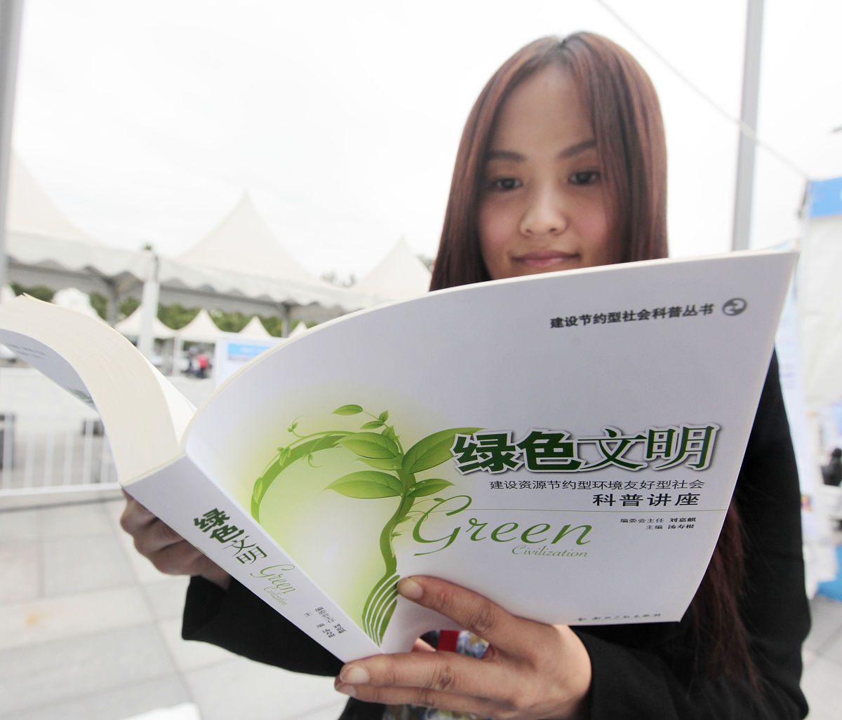 写一篇关于学校绿书签活动的公众号文章