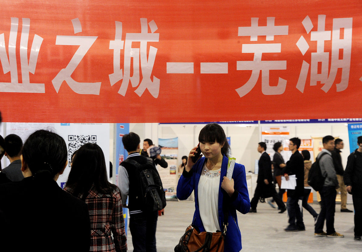 上海市人才档案管理中心