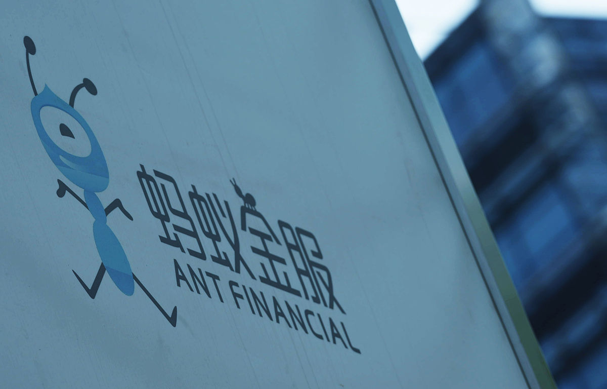 蚂蚁金服如何成功打造科技公司形象？ | brand用法解析