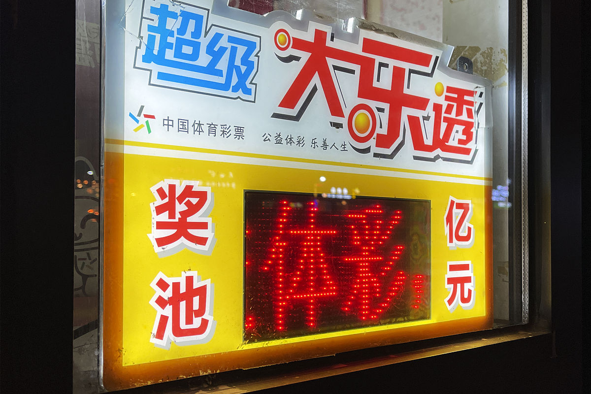 大乐透随机号码生成器 - 立即获取幸运号码