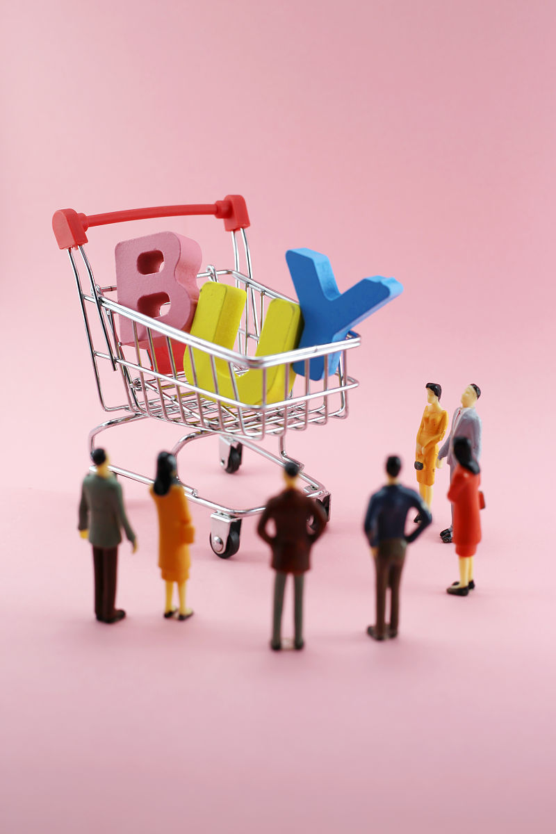 列举个人消费实例