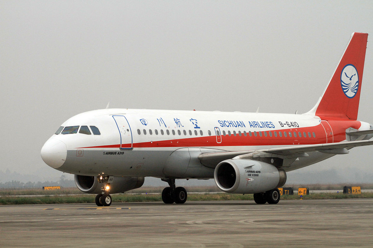 安龙县职业技术学校2023年航空服务专业招生简章