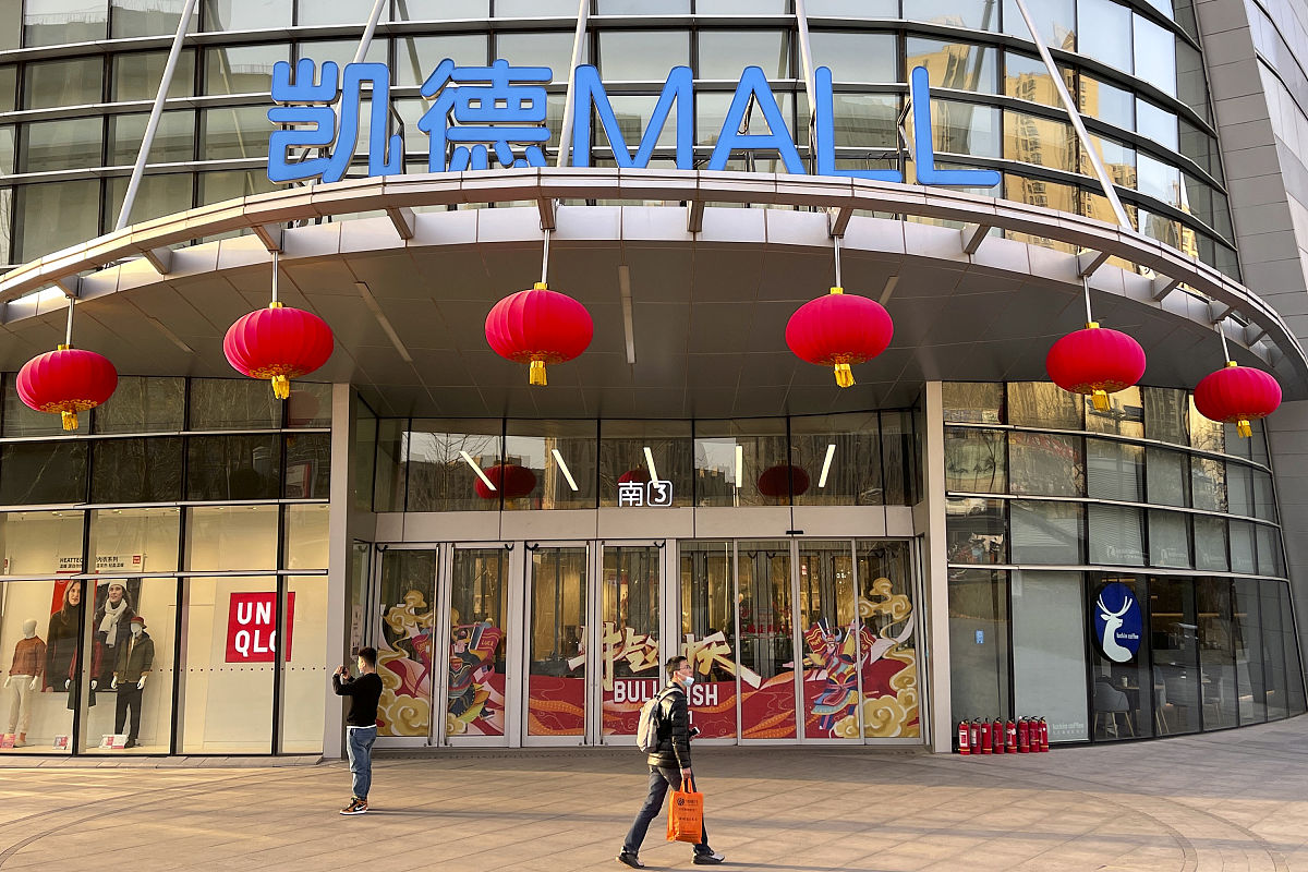 2021年2月20日,北京大兴区天宫院,凯德mall购物中心.