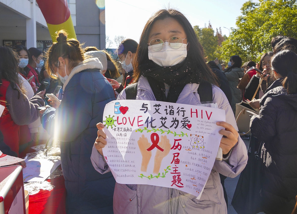 防艾嘉年华：高校艾滋病防控主题活动策划方案