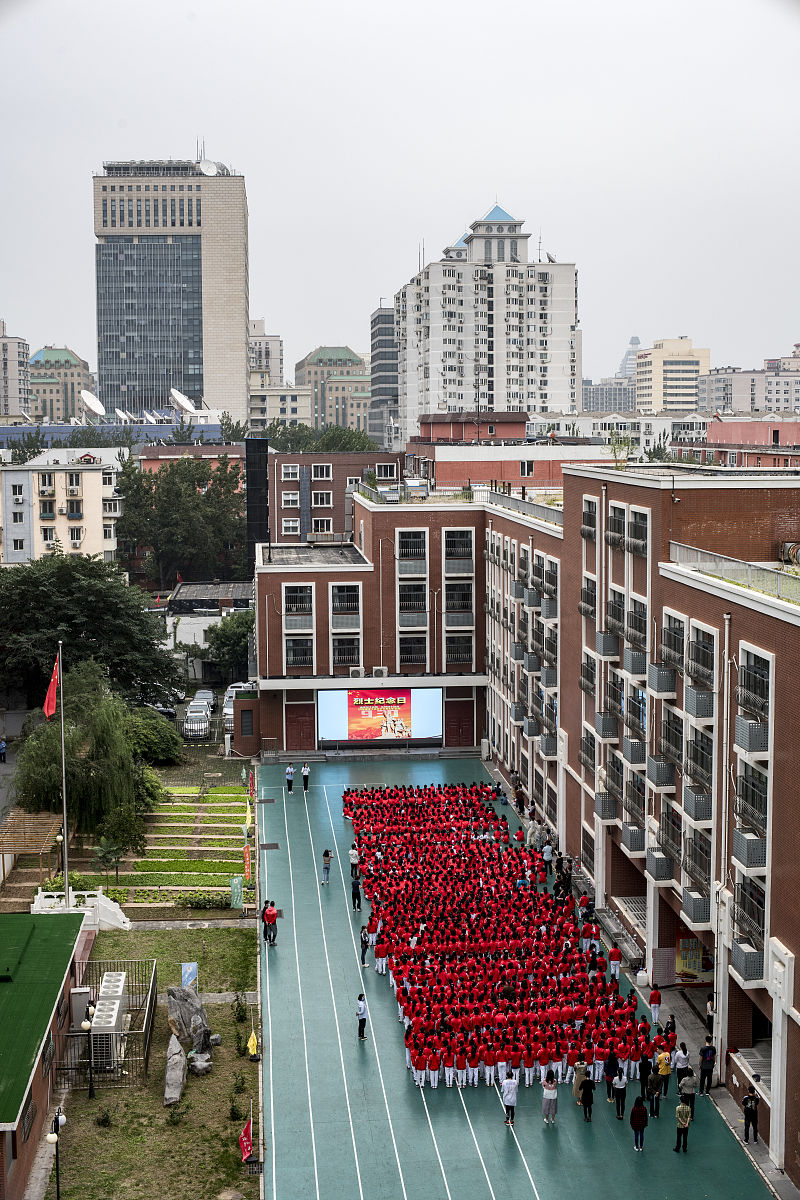 贵阳英才学校地址在哪里