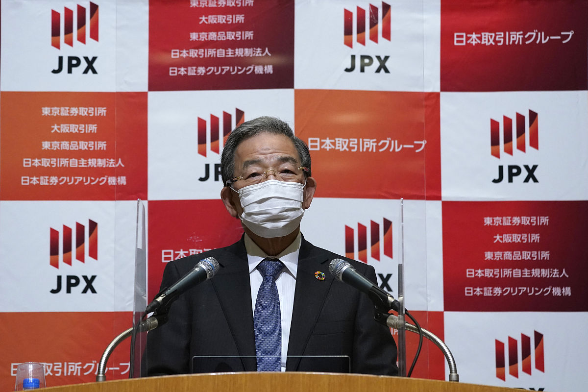 当地时间2020年11月30日,东京证券交易所母公司日本交易所集团首席执