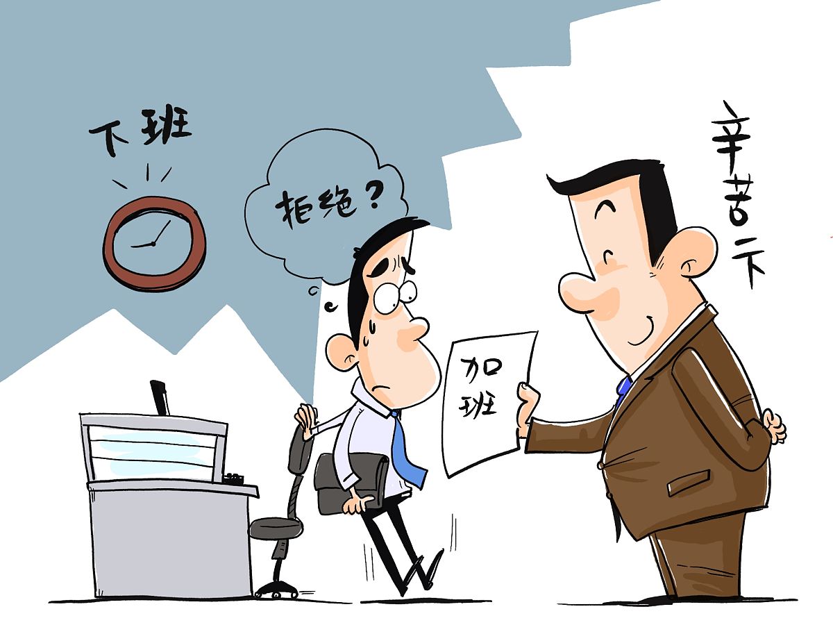 被公司辞退了？别慌，这份指南帮你渡过难关！