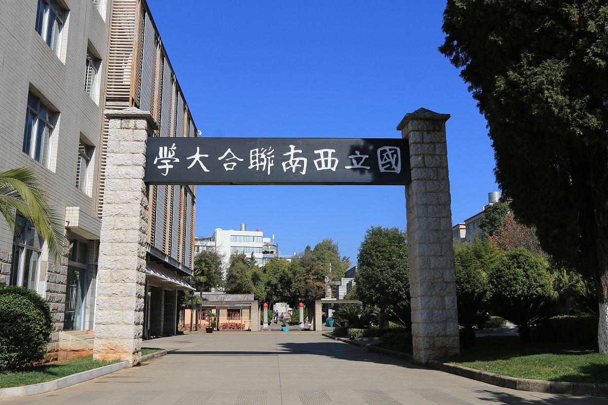 云南卫校哪所好？2023年云南省卫校推荐