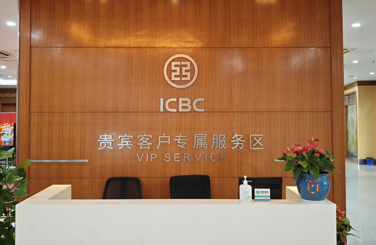 厦门四大银行主要招收哪些专业 什么专业更吃香