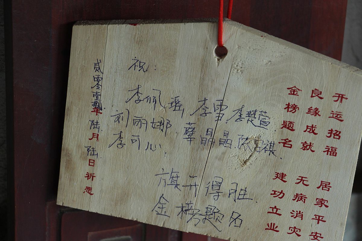 换红单子每次都要开光吗 为什么帮我用200字详细描述