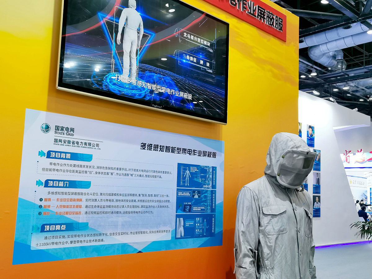 刚才刚刚入手了关于展会的消息。翻译成日语敬语