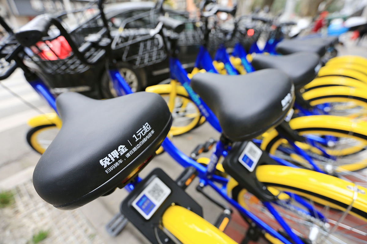 共享单车积分免押骑行