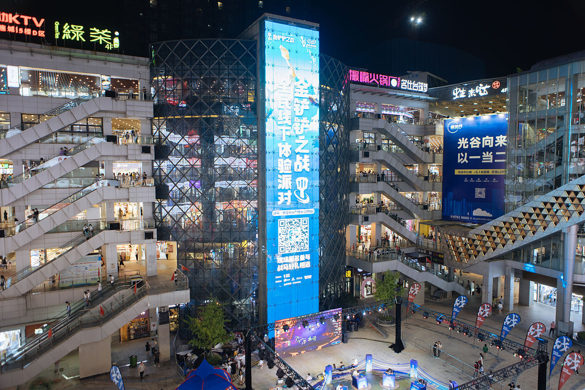 2021年10月5日,湖北省武汉市光谷广场里,金铲铲线下体验派对.