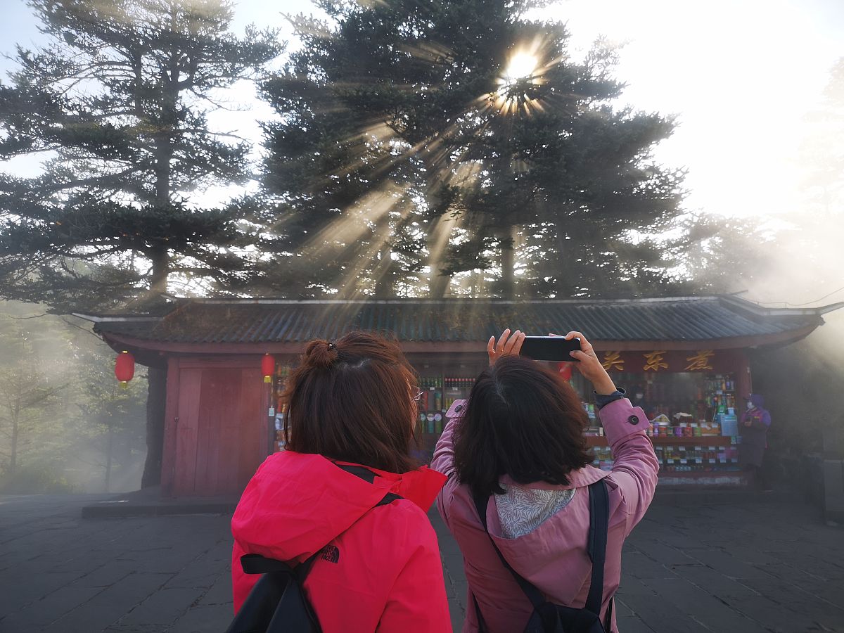 峨眉山旅游学校是公办的还是民办的