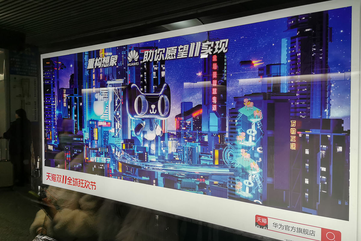 投射营销的案例和小故事帮我用180字详细描述