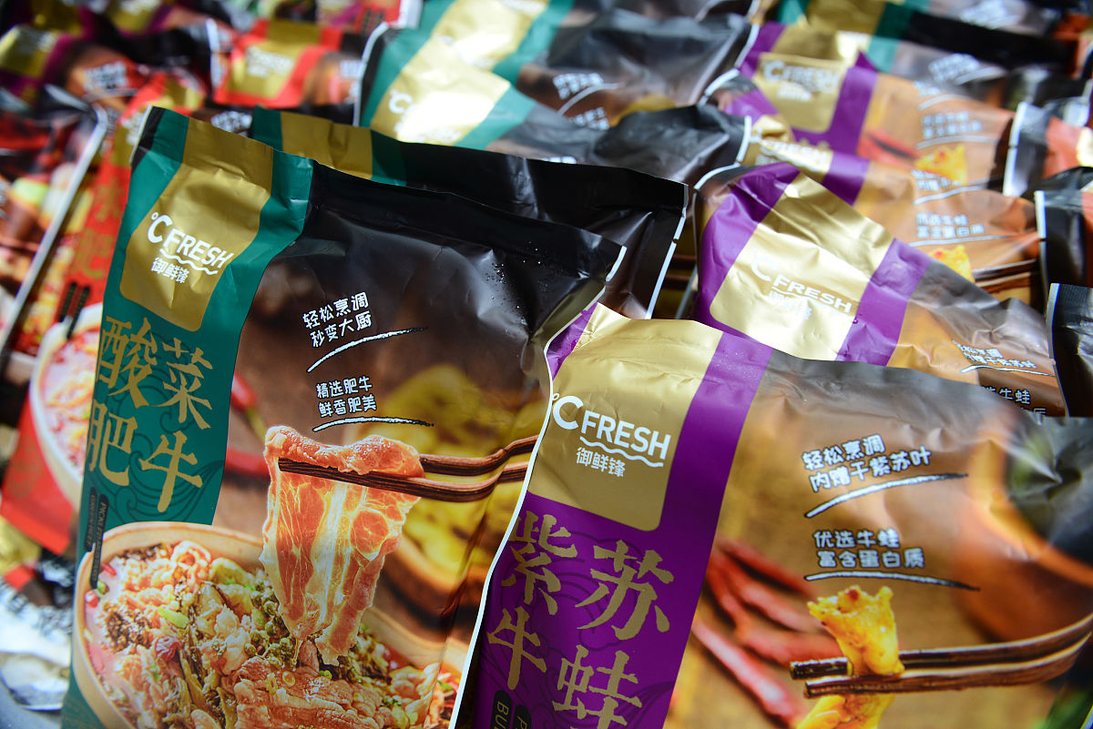 预制菜店铺名字大全：3个字好记又吸睛