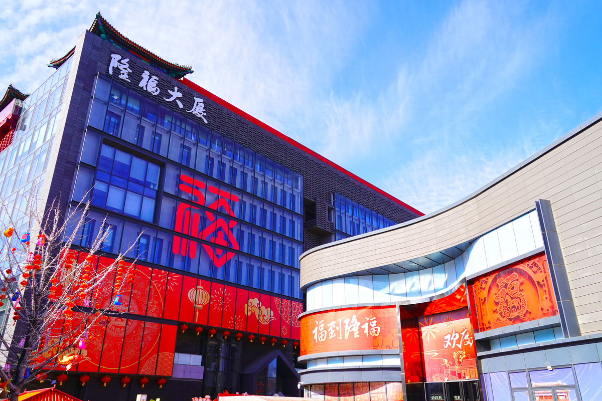 2026年2月11日,北京,隆福寺"马不停蹄 新春潮集"新春.