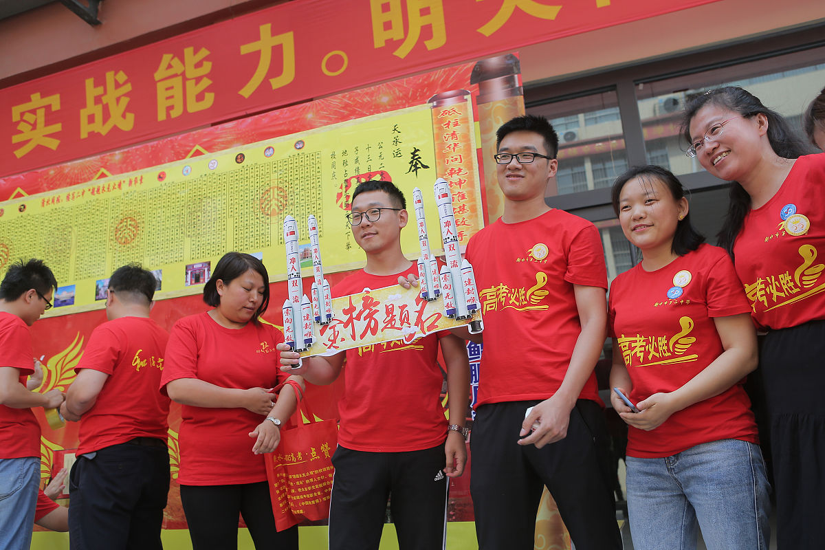 围观群众贺词：真诚感谢与祝福，共创美好未来！