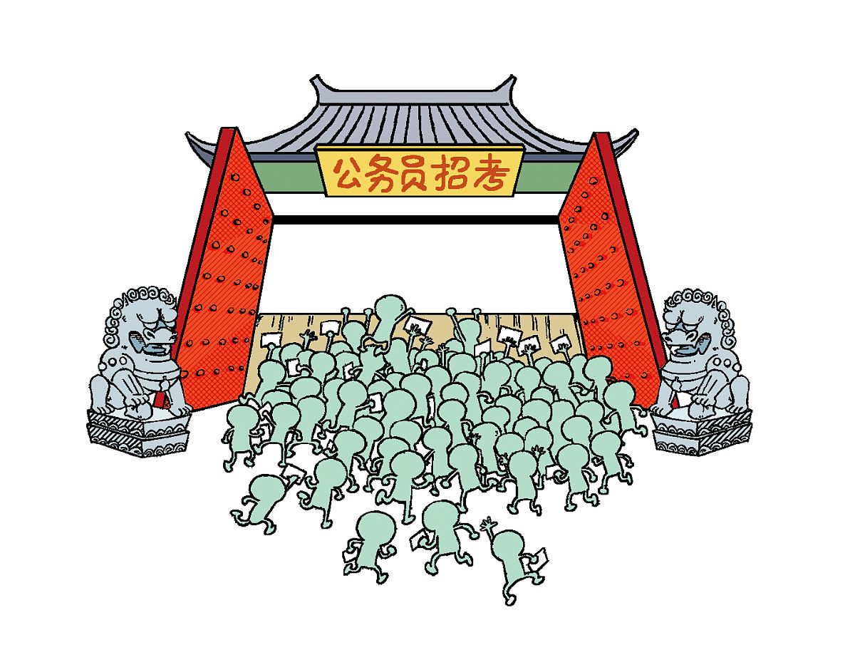 公务员招聘什么时候上报