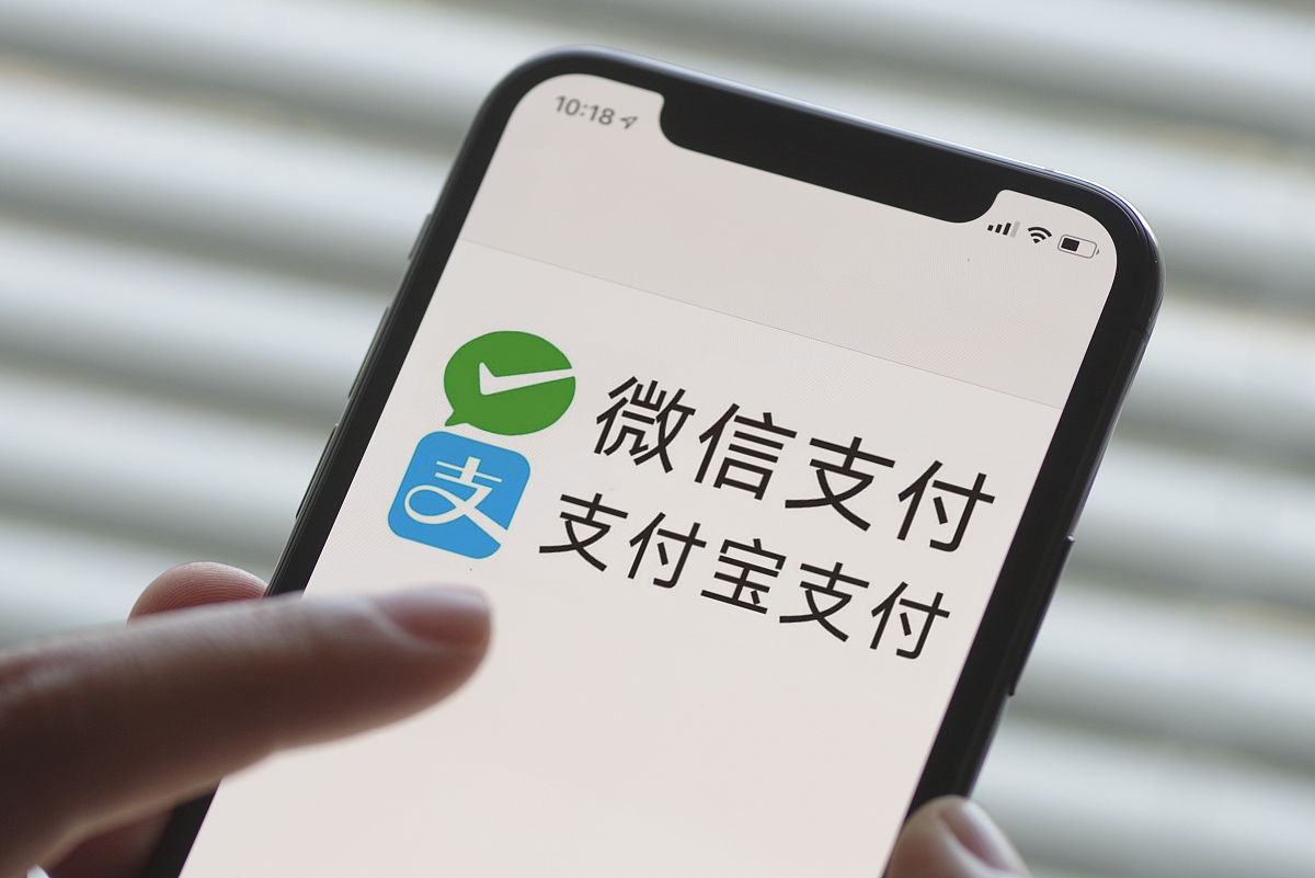 微信实名了没绑定银行卡二维码能收多少次