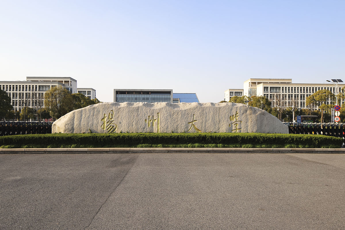 江苏2023年有哪些技术学校