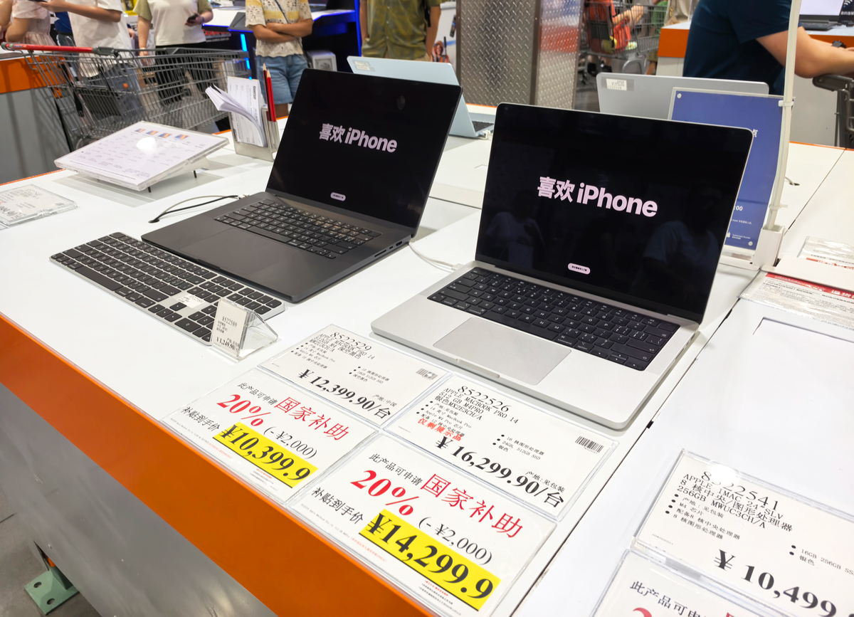爱夫卡电脑 - 台湾电子产品制造商 | 笔记本电脑、台式电脑、平板电脑